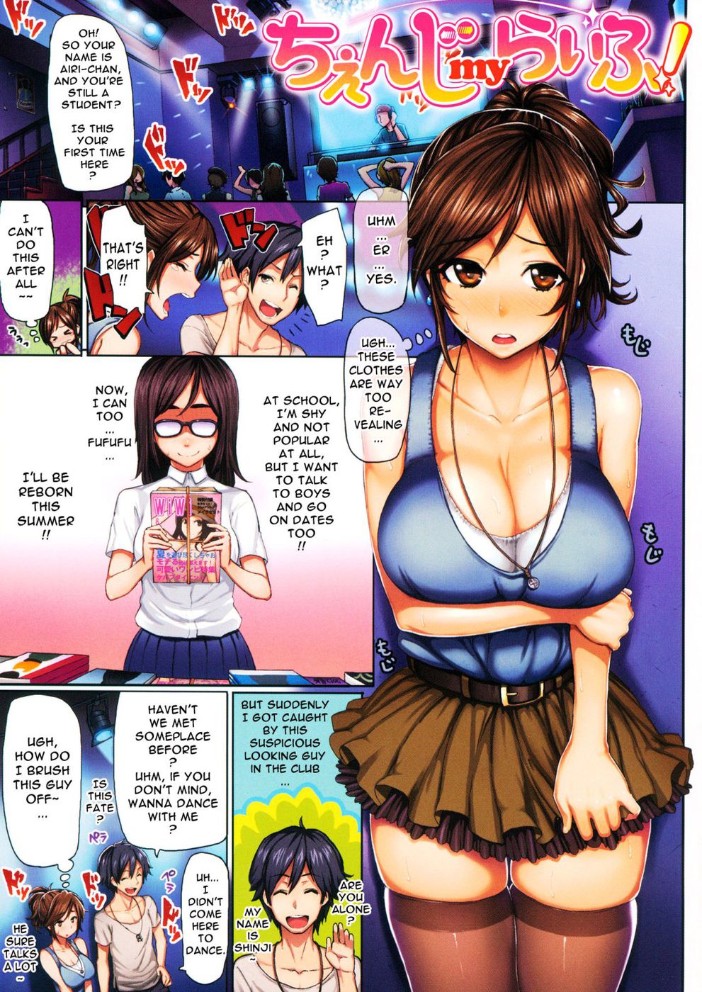 Hentai Manga Comic-Limit Break 3-Chapter 1-7
